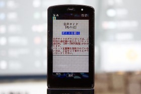 「脇 知弘」さんによる 音声案内 「脇 知弘」さんによる 音声案内