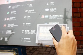 携帯をかざすだけ 携帯をかざすだけ