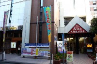 湯遊ランドとホテル三光