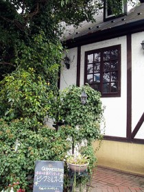 レストラン メゾン・ド・ヴァン