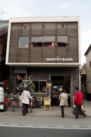 バニトイベーグル