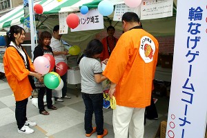 輪投げコーナー