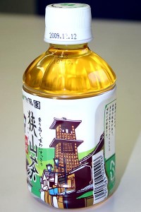 狭山茶