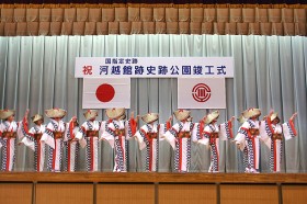 京姫哀歌 京姫哀歌