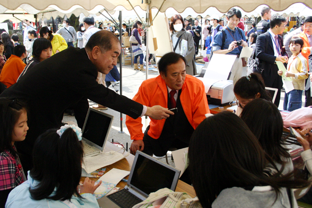 埼玉県知事 上田 清司 埼玉県知事 上田 清司