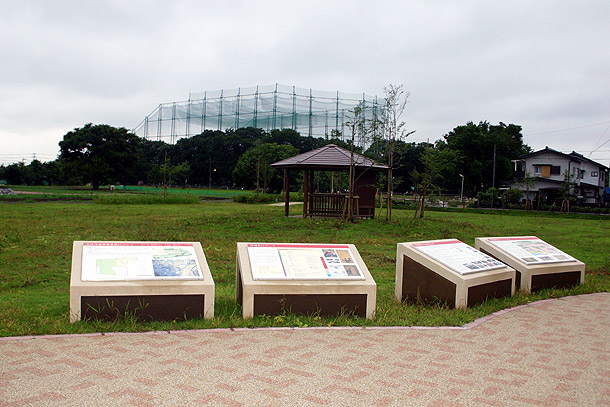 河越館跡史跡公園 河越館跡史跡公園