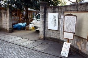 陽気づくめ川越教会