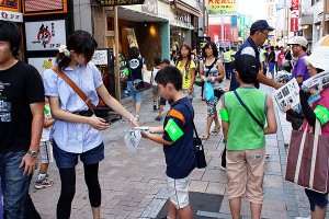 防犯キャンペーン