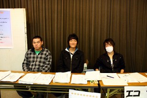 エコマネー事務局(芝浦工業大学の皆さん)