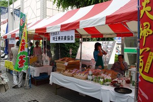 ２００９彩の国食と農林業ハーモニーフェスタ