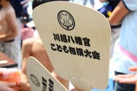 こども相撲大会 こども相撲大会