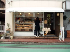 バニトイベーグル2号店