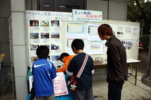 ネットワーク“かけはし”川越