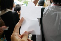 形代(かたしろ) 形代(かたしろ)