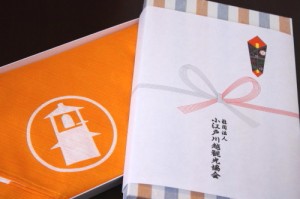 お土産の風呂敷
