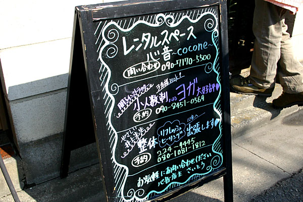 心音(cocone) 心音(cocone)