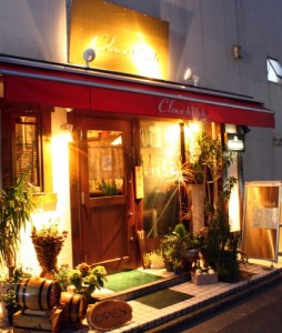 クローヴヒッチ