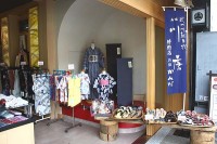 呉服 かんだ 呉服 かんだ