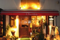 クローヴヒッチ クローヴヒッチ