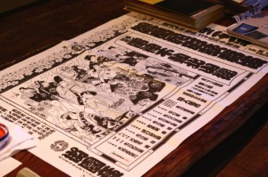 鈴木文字亭さんの作品 鈴木文字亭さんの作品