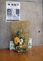 ミルキーウェイブ ミルキーウェイブ