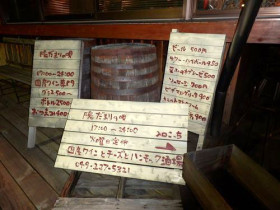 陽だまりの唄 看板