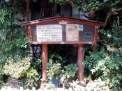 和洋御食事処看板 和洋御食事処看板