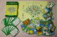 かわごえ郷土カルタ