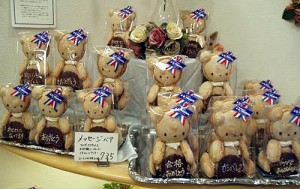 メッセージベア