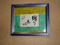 うどん唵手奈 うどん唵手奈