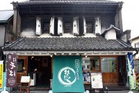 れんじゃく外観